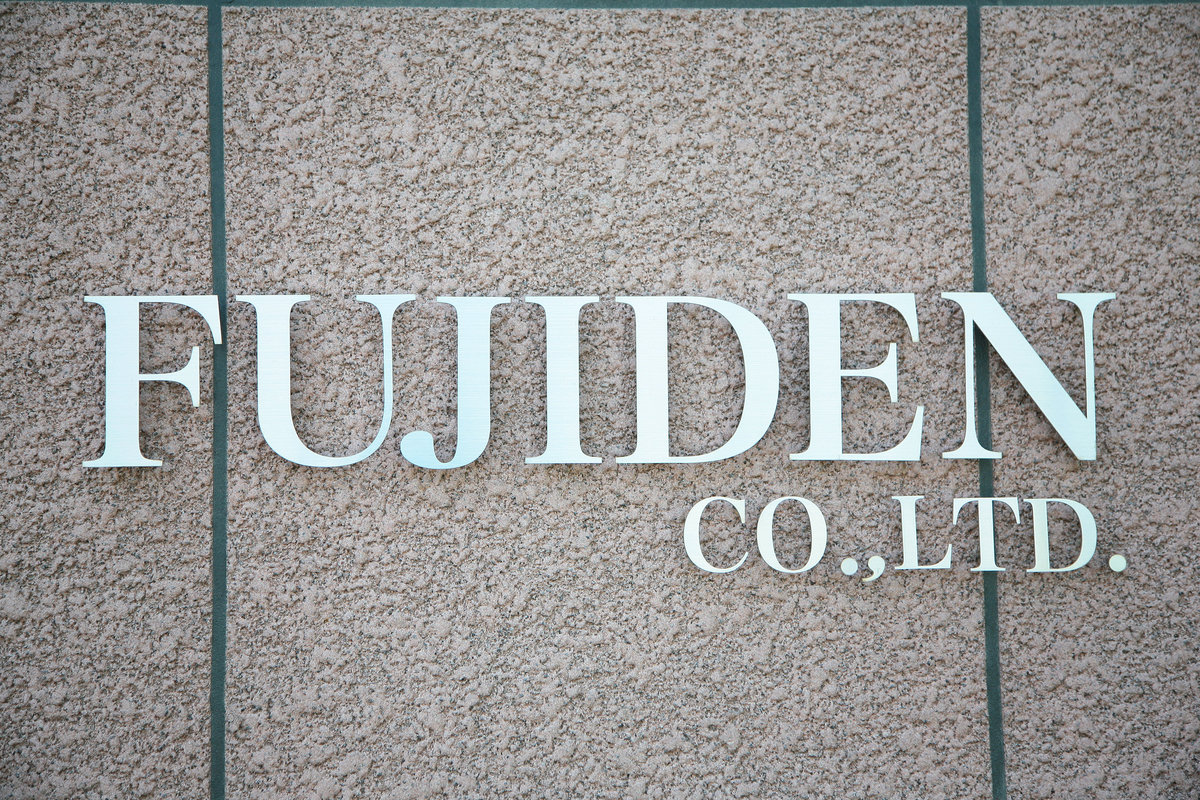 会社概要 （株）フジデン(大阪府枚方市) ツクリンク