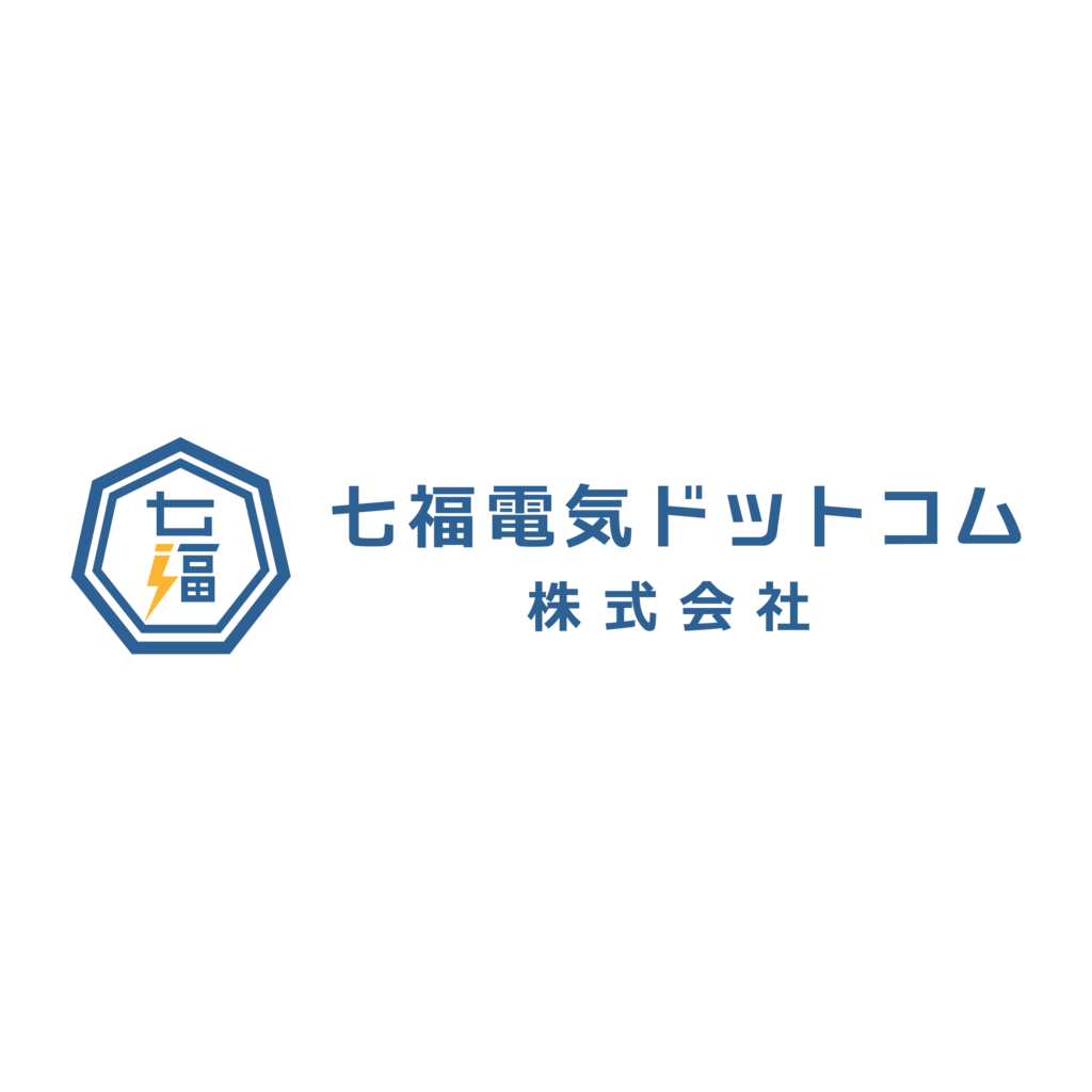 会社概要 七福電気ドットコム株式会社 茨城県稲敷郡阿見町 ツクリンク