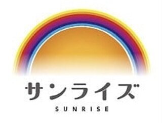 会社概要 合同会社サンライズ 千葉県山武郡九十九里町 ツクリンク