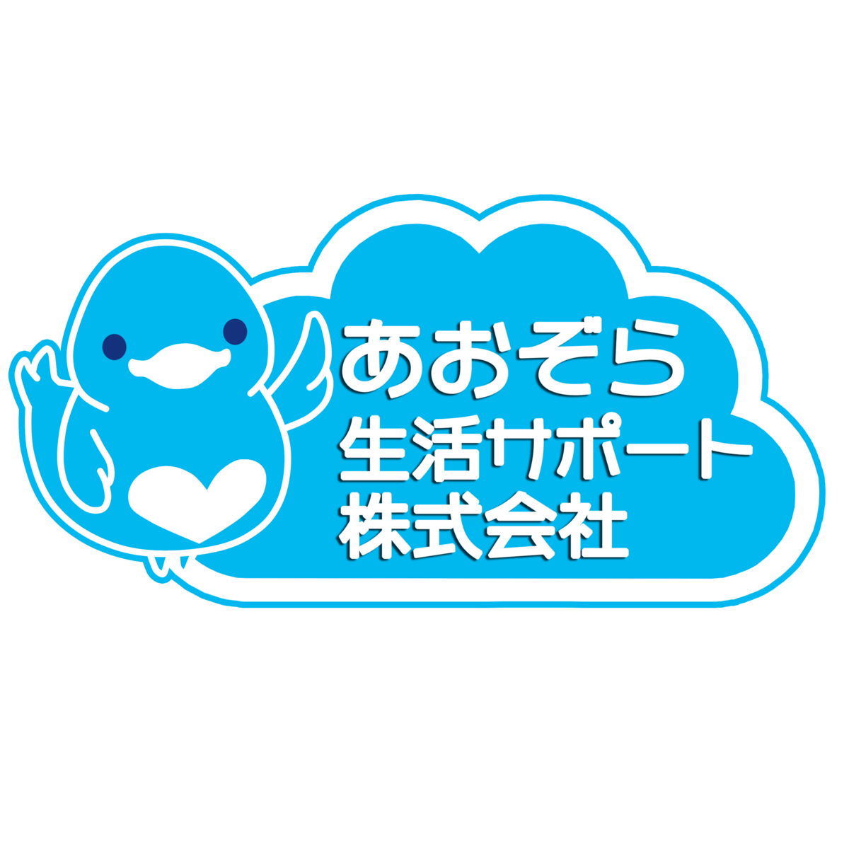 会社概要 - あおぞら生活サポート株式会社(東京都板橋区) | ツクリンク