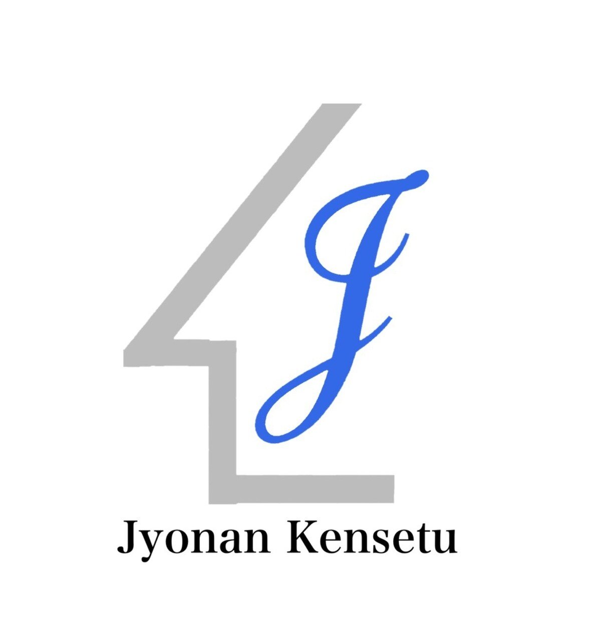 レビュー 評判 城南建設 埼玉県熊谷市 ツクリンク