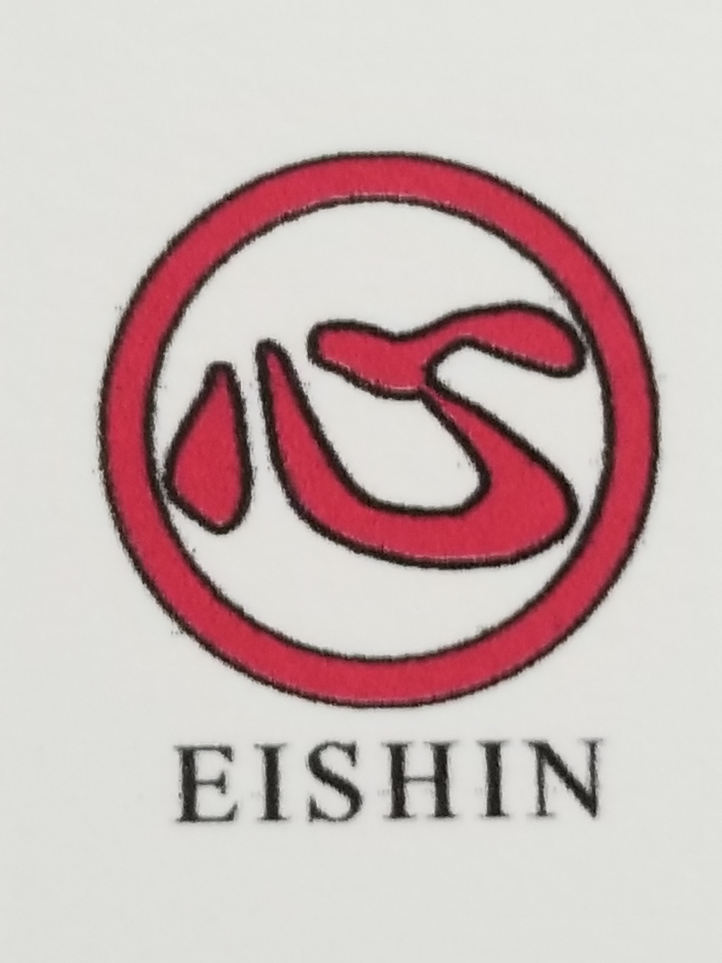 会社概要 株式会社 栄心商事(東京都東村山市) ツクリンク