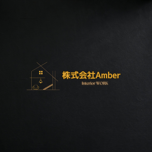協力業者募集一覧 - 株式会社Amber(東京都葛飾区) | ツクリンク