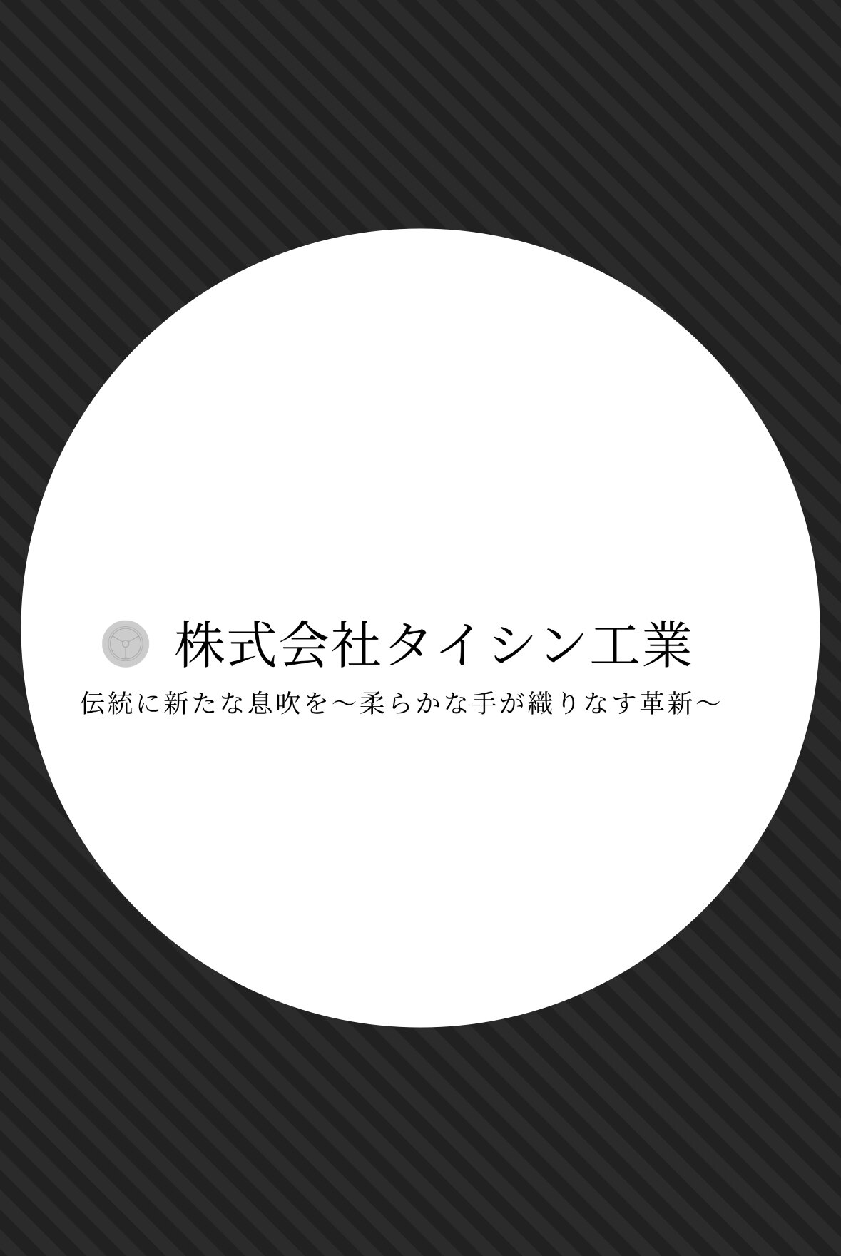 協力業者募集 - 関東.常用で来てくださる冷媒職人様募集 | ツクリンク