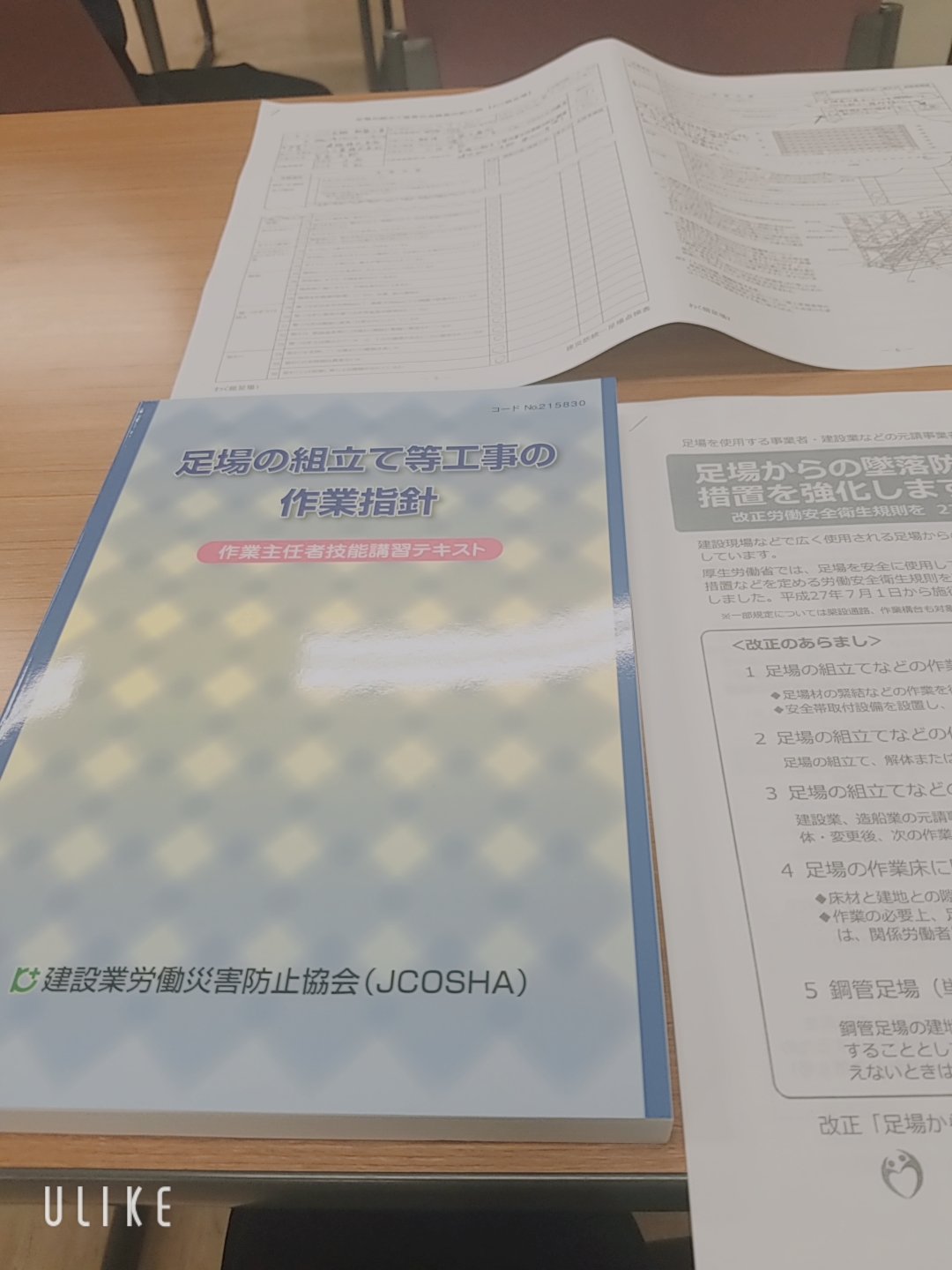 2021年07月17日 栗原石工建設のブログ ツクリンク